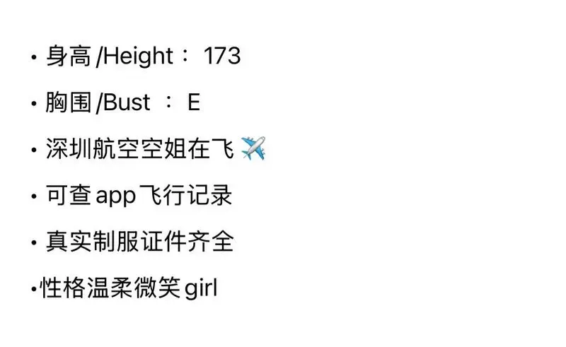K4149A-艾艺琳 静安硬五大蜜空姐 173E Gallery 1