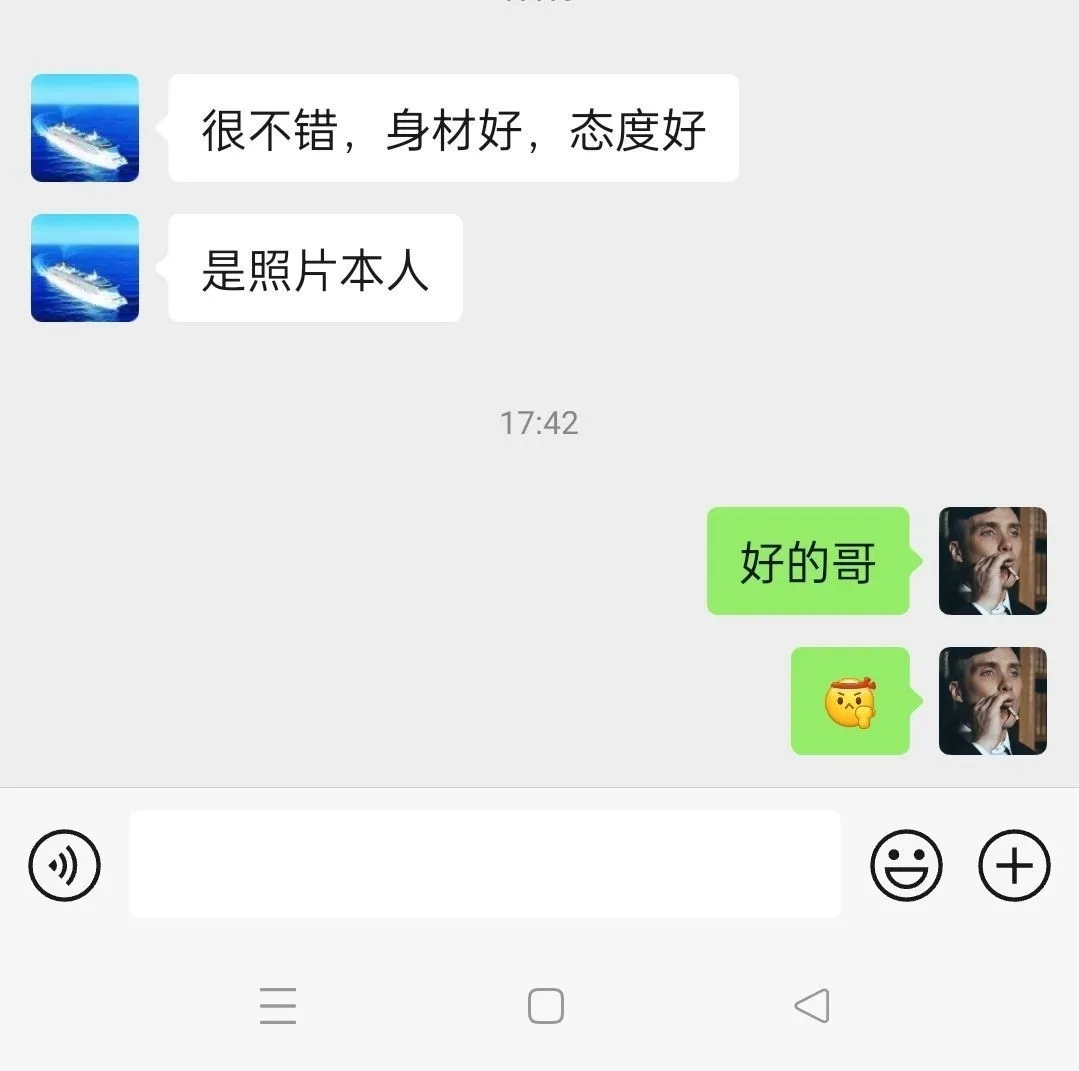 闵行玥玥（服务导师） Gallery 7