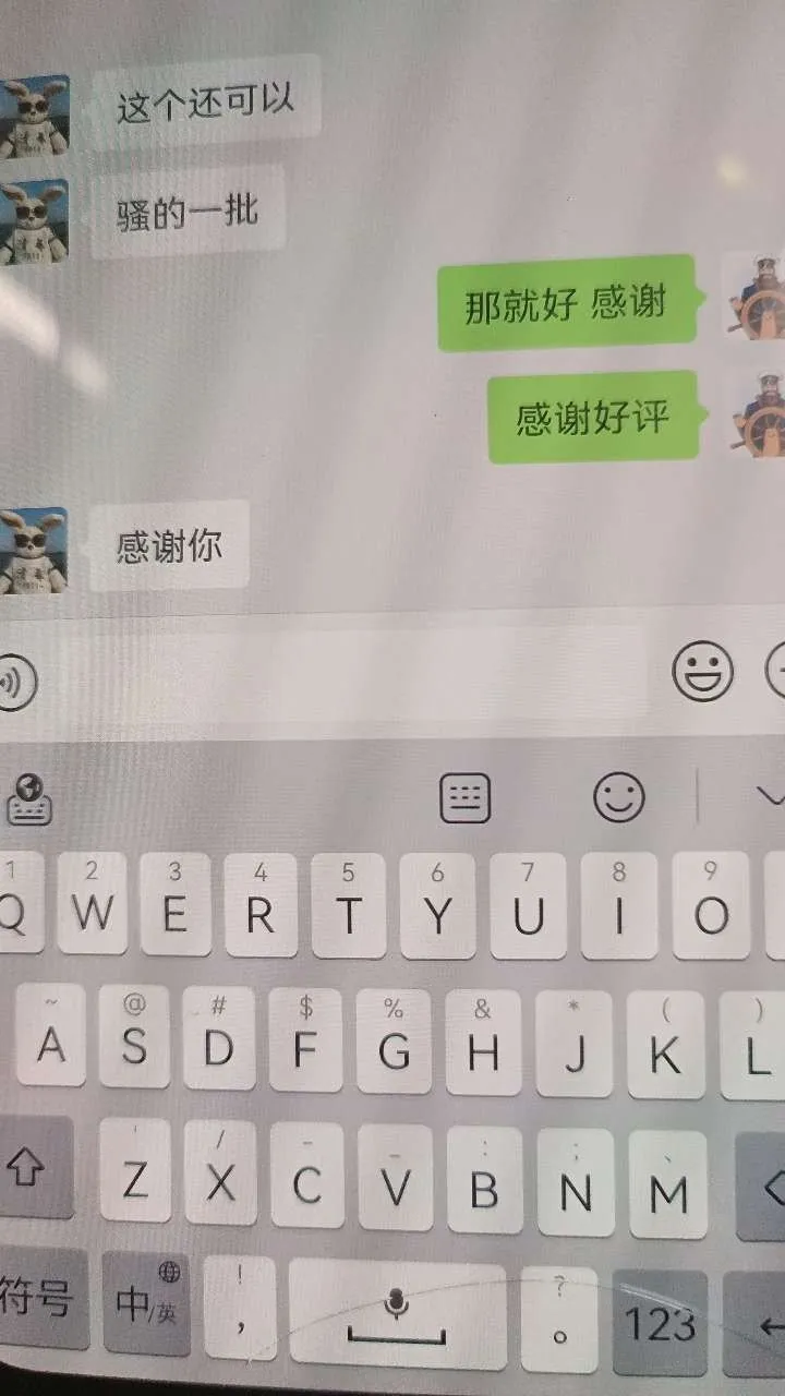闵行玥玥（服务导师） Gallery 8