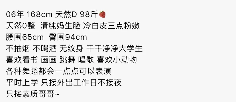 K4831-优优 黄埔白小纯学生妹 169D.06 Gallery 1