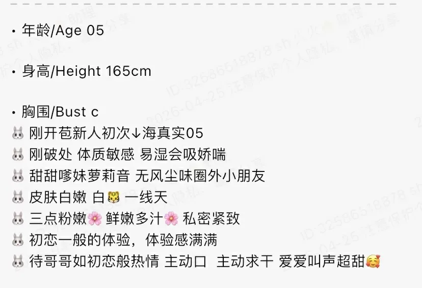 K4739-CC 黄埔白虎极品清纯可爱甜美 165C.05 Gallery 1