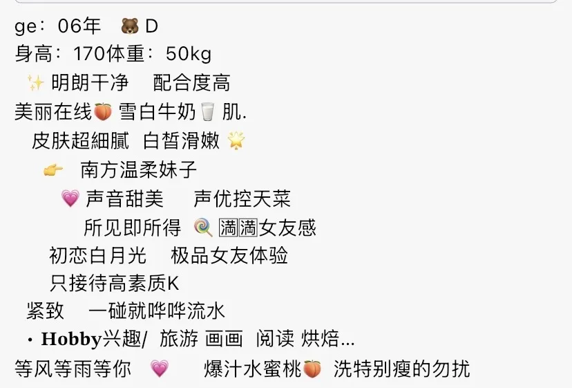 K4383-170 黄埔高白醇清纯甜妹 170D.06🉑 ytwt ➕💰 Gallery 1