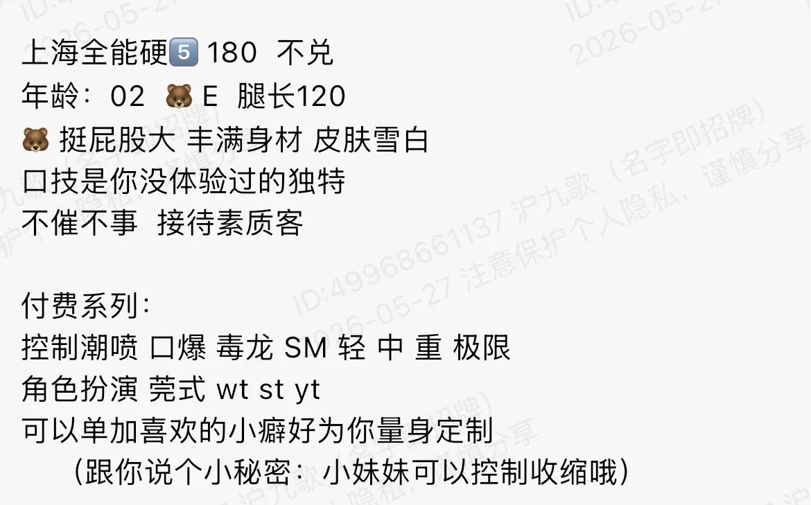 bb231 浦东鹦鹉 180 Gallery 1