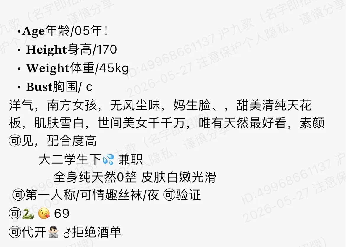 bb238 浦东 170 小纯心心 Gallery 1