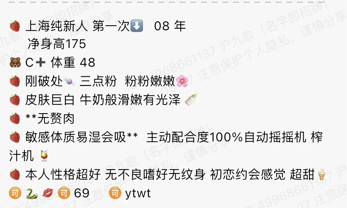bb239 普陀 177 纯新人第一次 Gallery 1