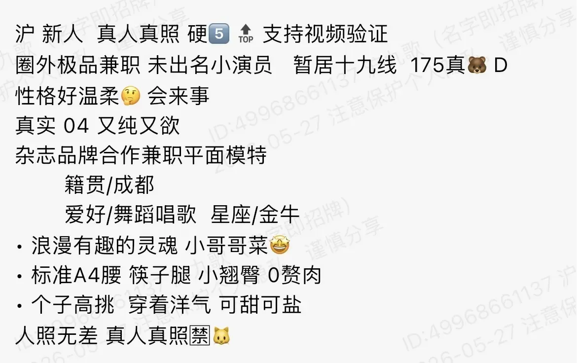 bb241 普陀鹦鹉 175 极品网红小纯 Gallery 1
