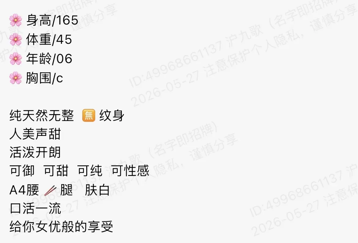 bb252 浦东 165 短发碧玺小纯 Gallery 1