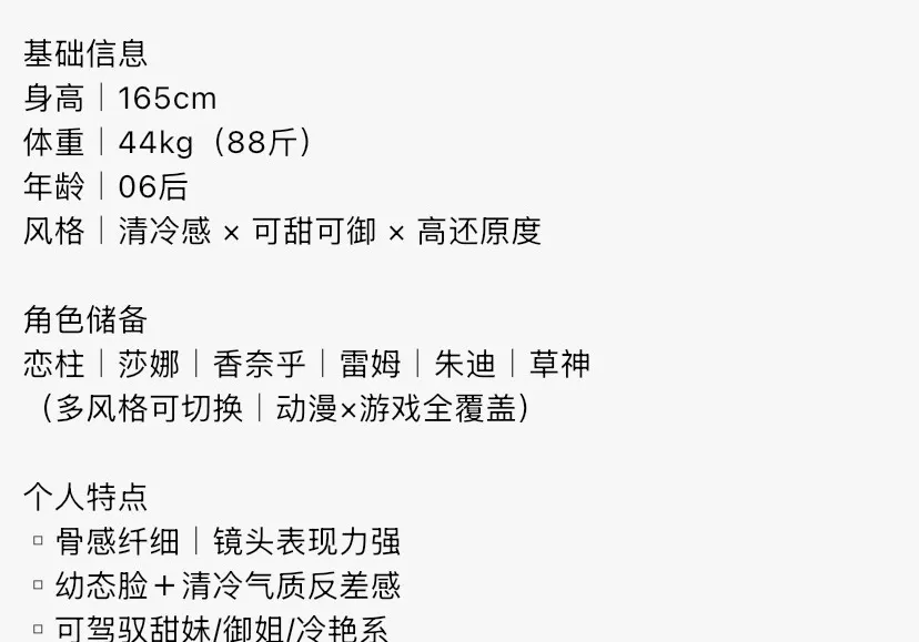 Y1961E-小不点 普陀硬五童颜巨乳学生妹 165D.06 Gallery 1