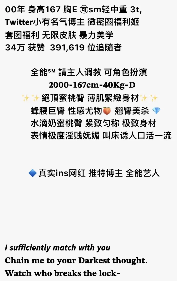 Y298 普陀极品性感御姐 自媒体主播 165D.00 Gallery 1