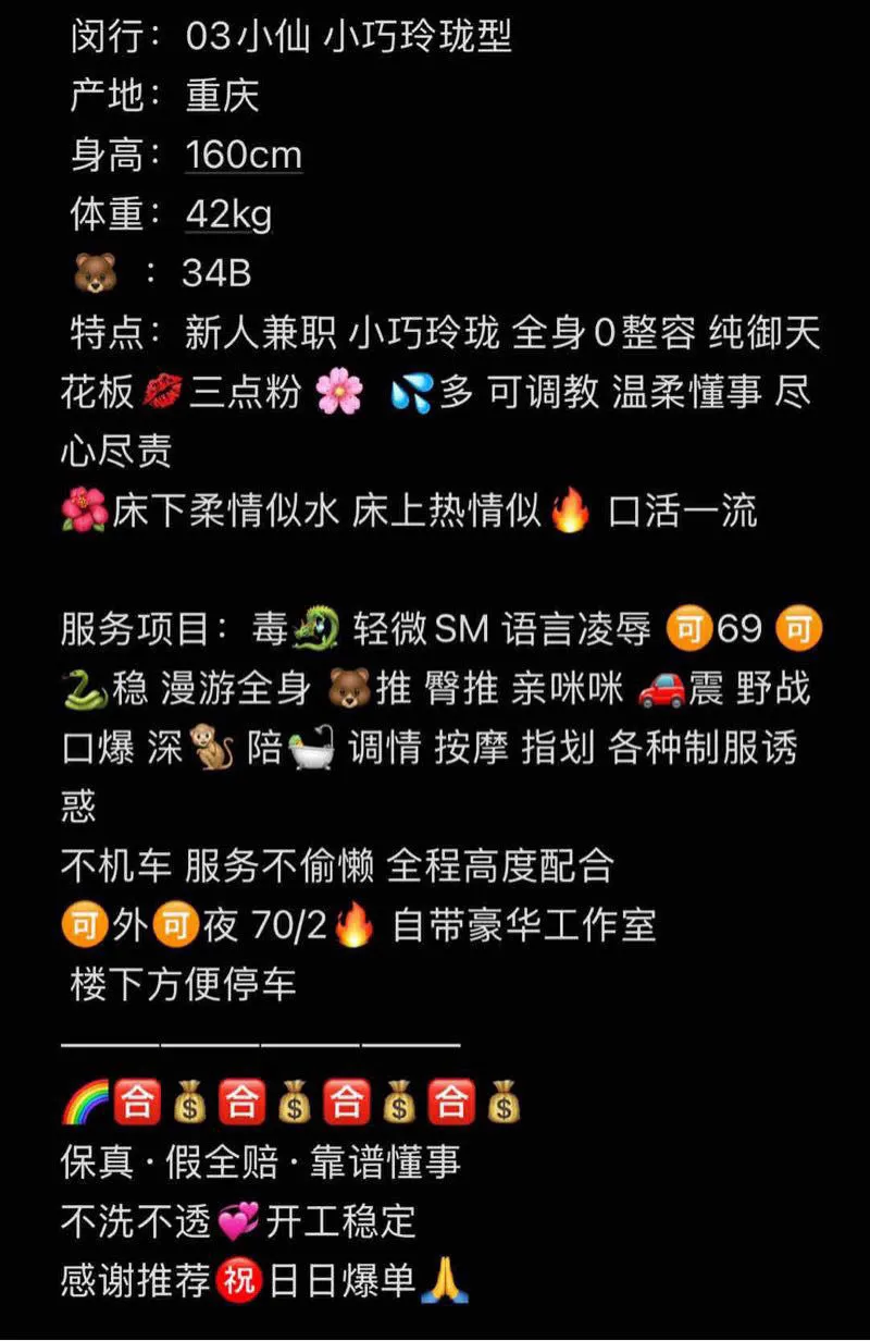 闵行好评王 洛小仙 Gallery 1