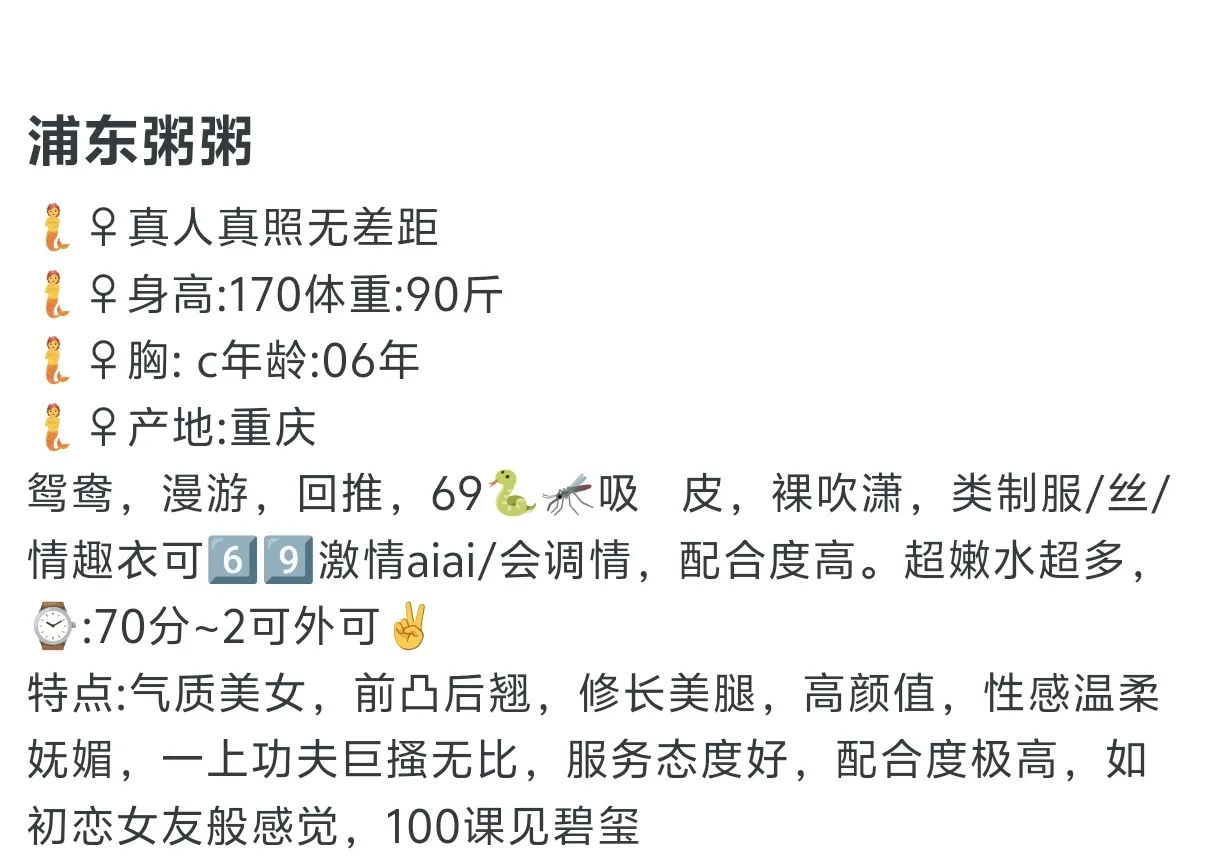 浦东粥粥 Gallery 1