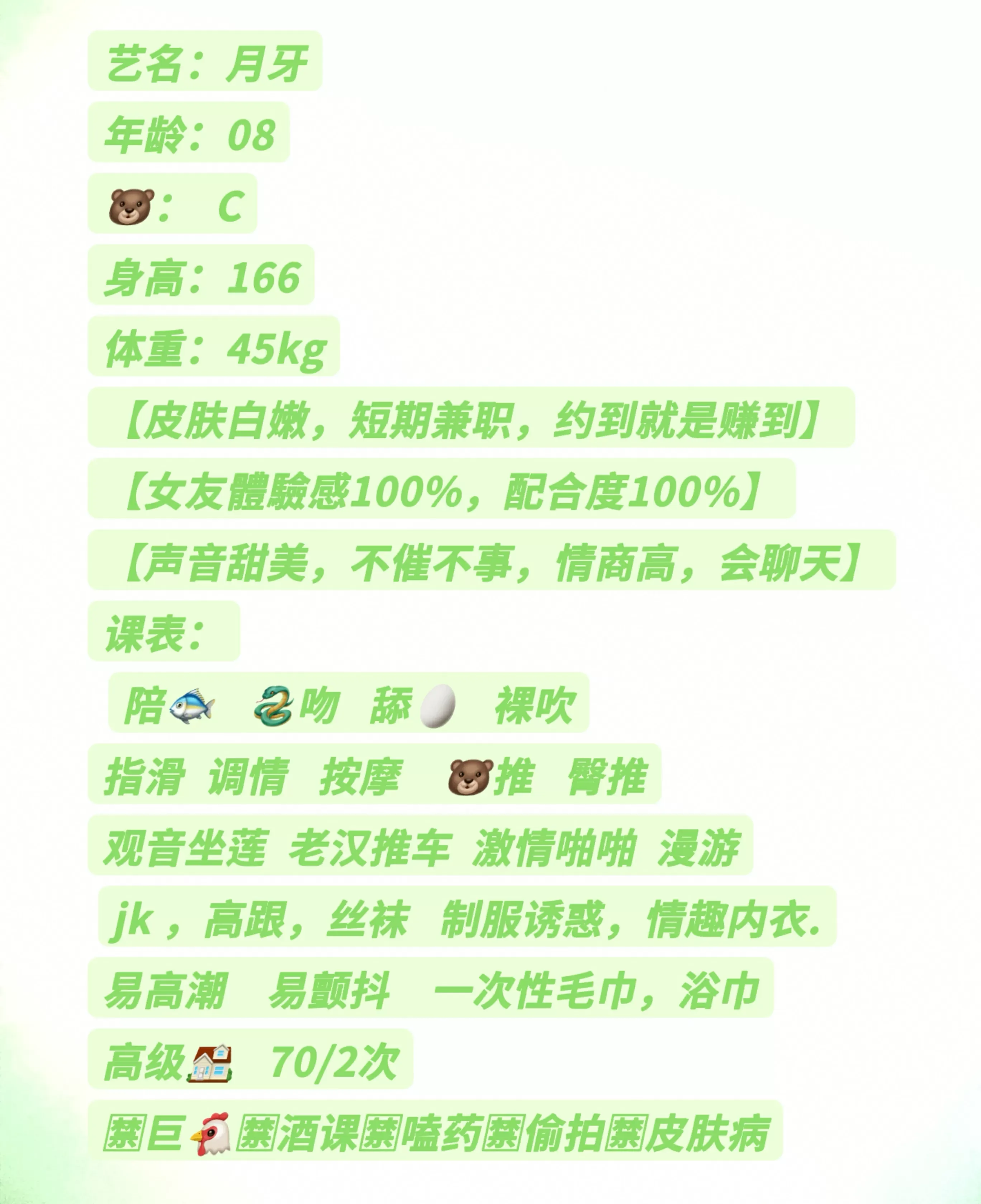 普陀月牙 Gallery 2