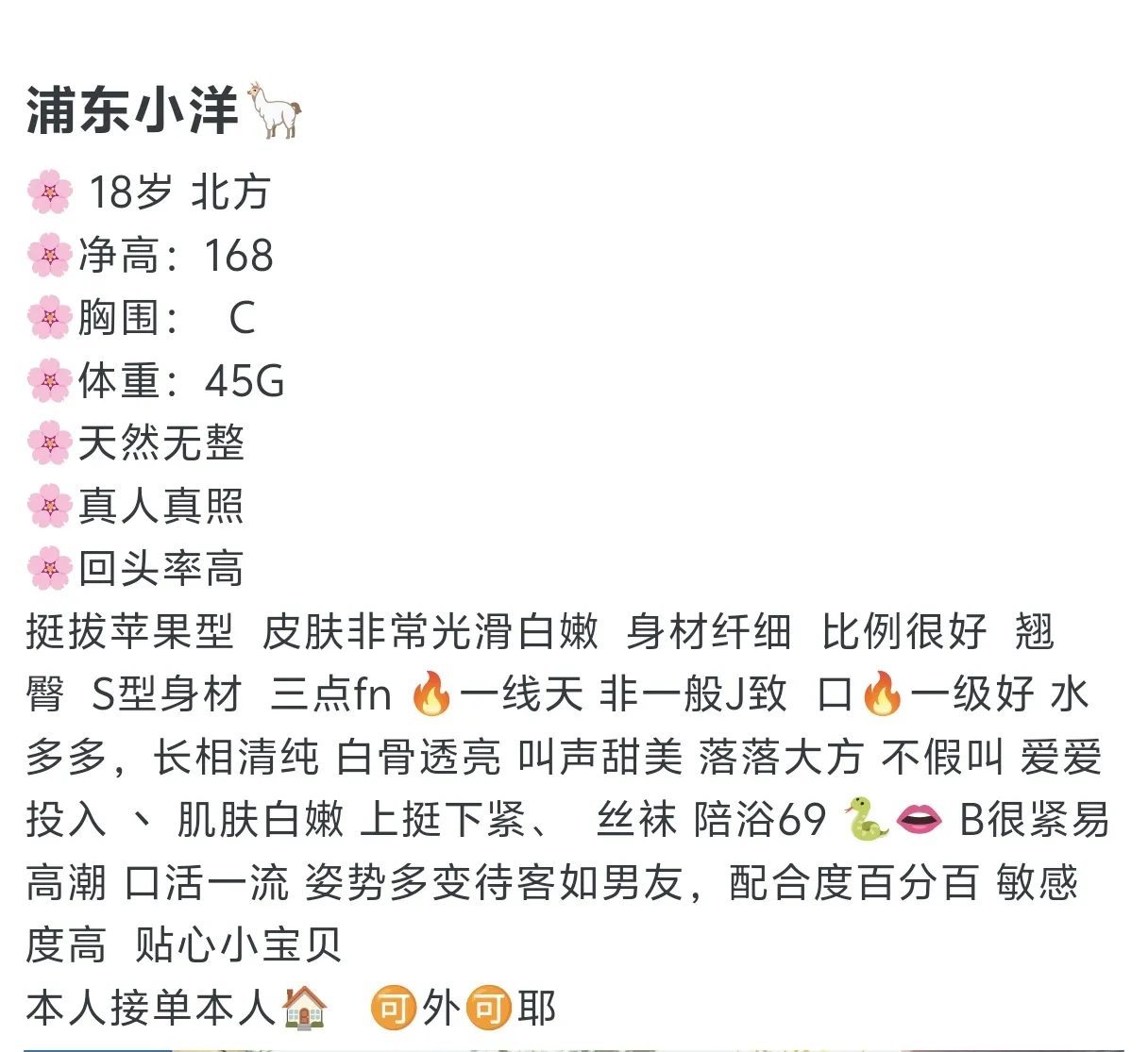 浦东小洋 Gallery 1