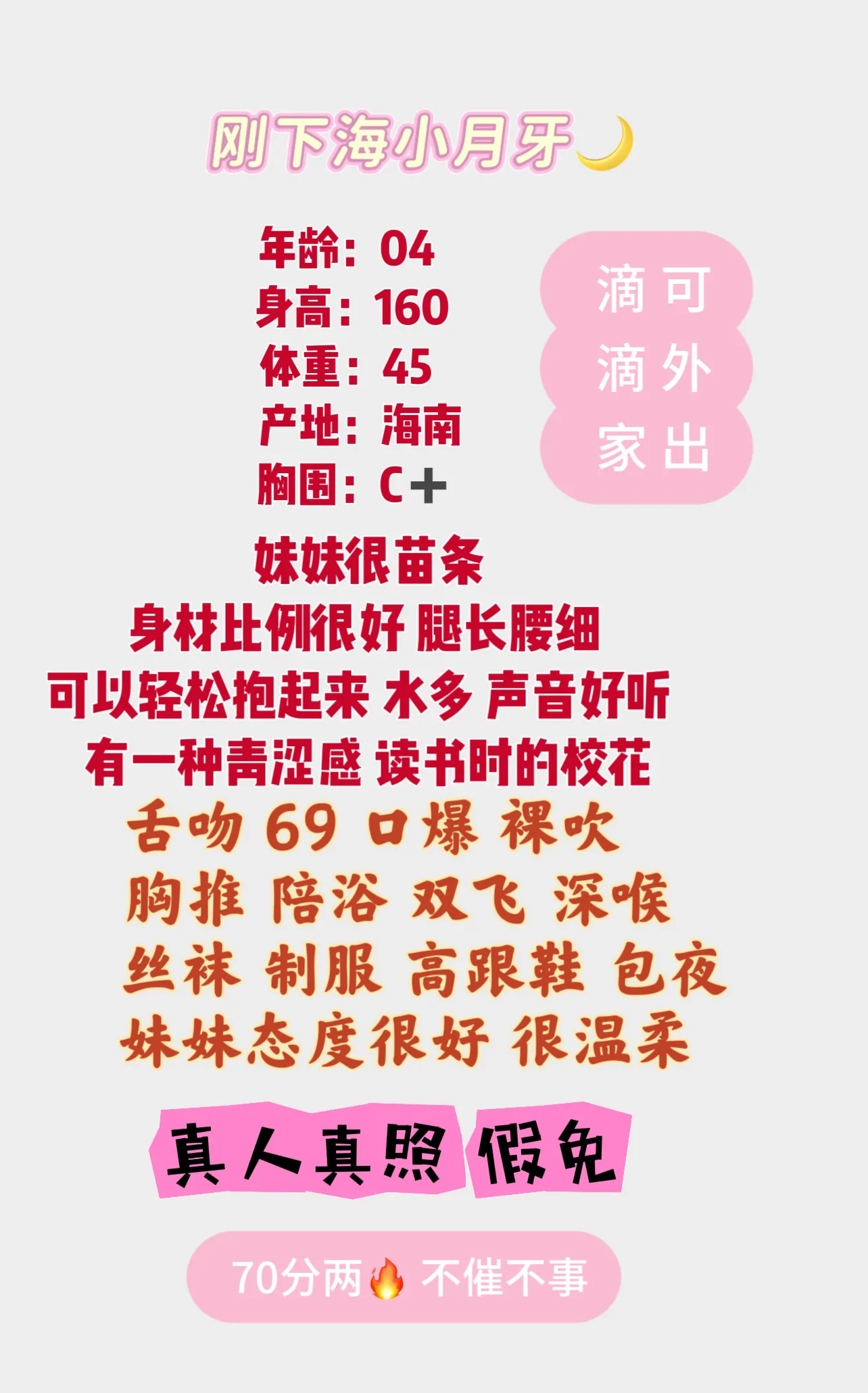 闵行小月牙 Gallery 1
