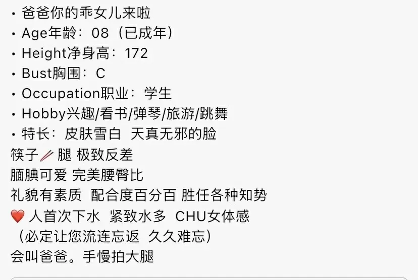 Y4752-红红 浦东极品高白醇学生兼职 172C.08 Gallery 1