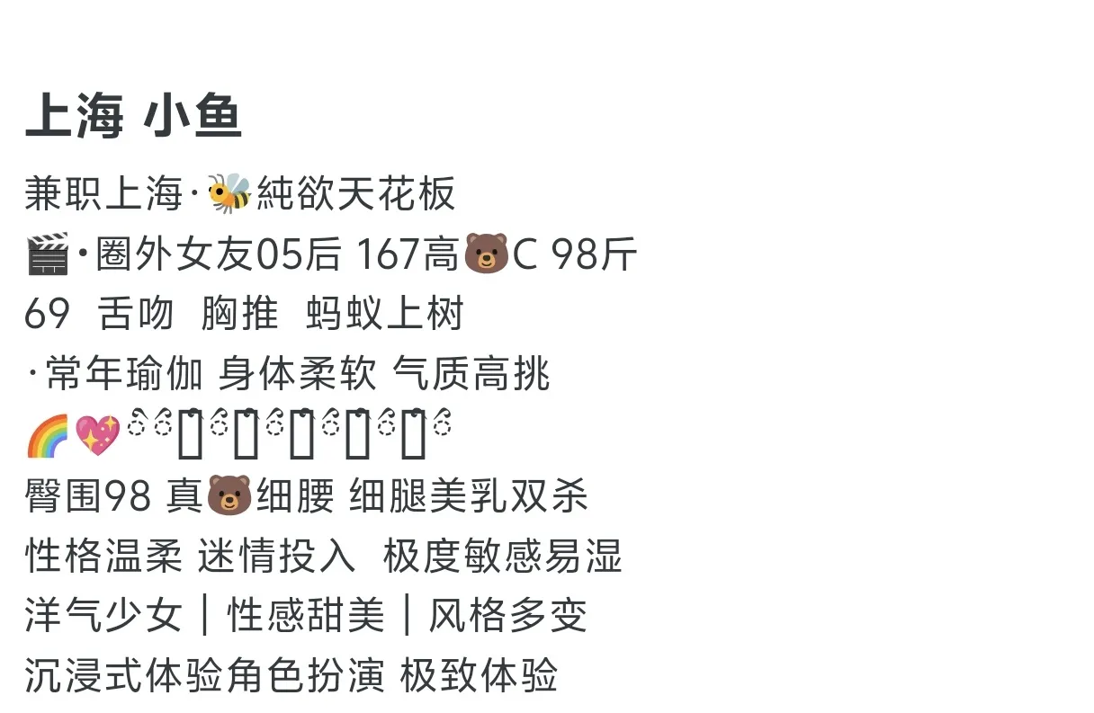 浦东小鱼 Gallery 1