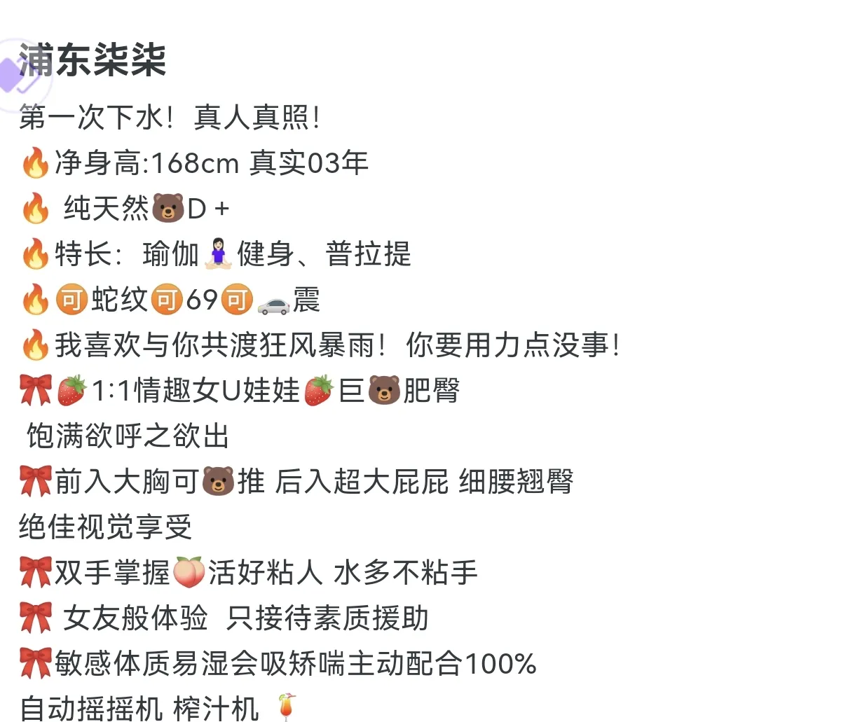 普陀柒柒 Gallery 1