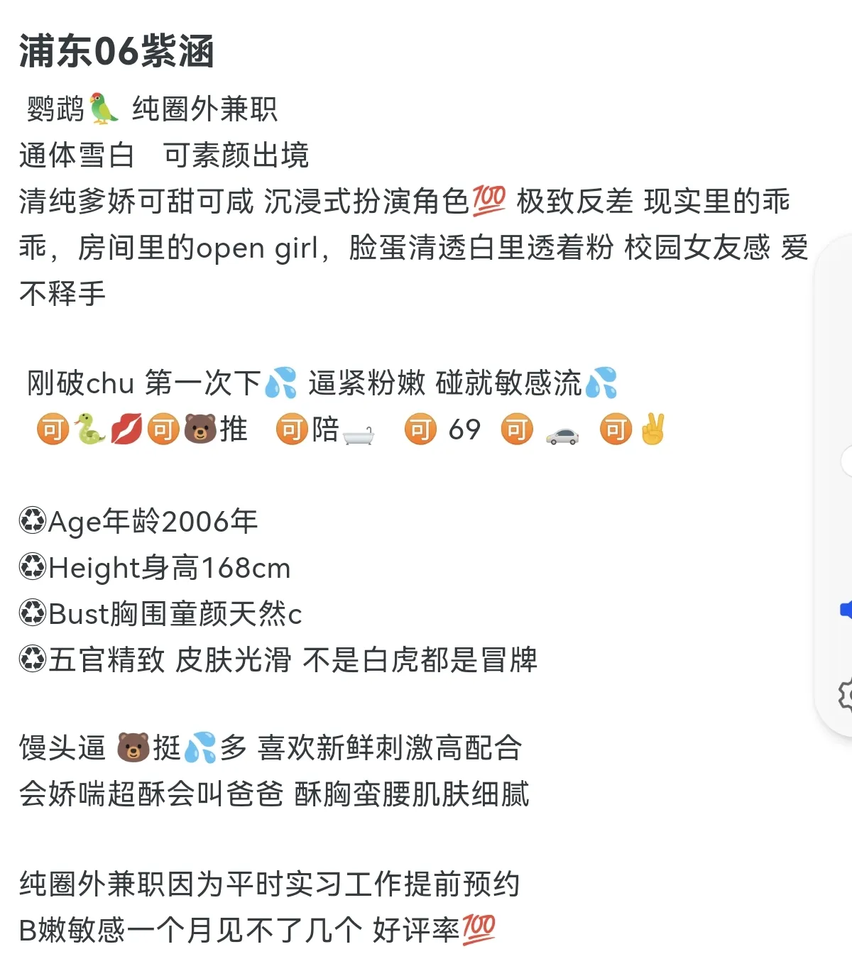 普陀紫涵 Gallery 1