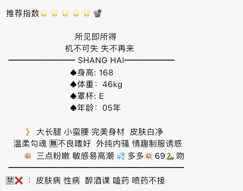 Y2850-168纯欲 普陀极品纯欲甜妹 168D.05 Gallery 1