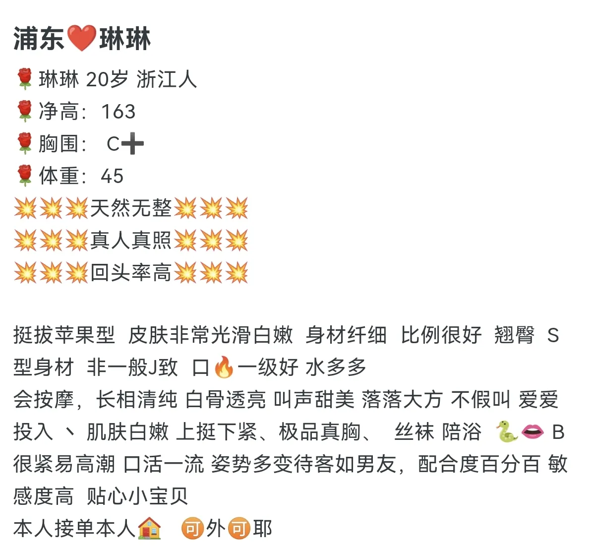 普陀琳琳 Gallery 1