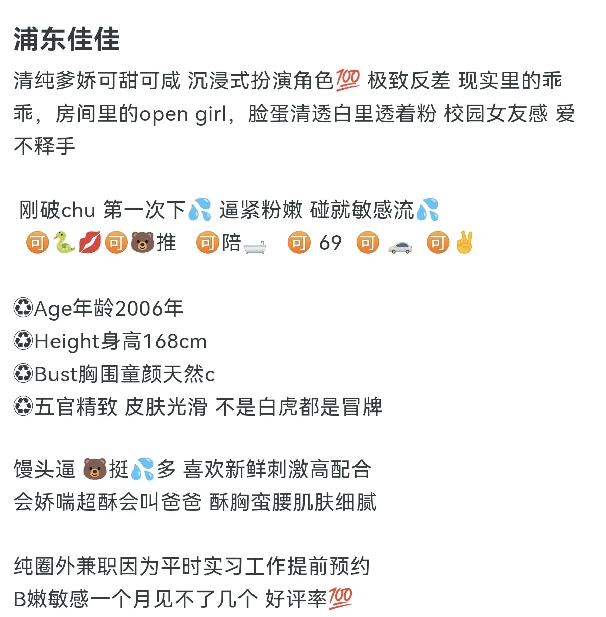 普陀佳佳 Gallery 1