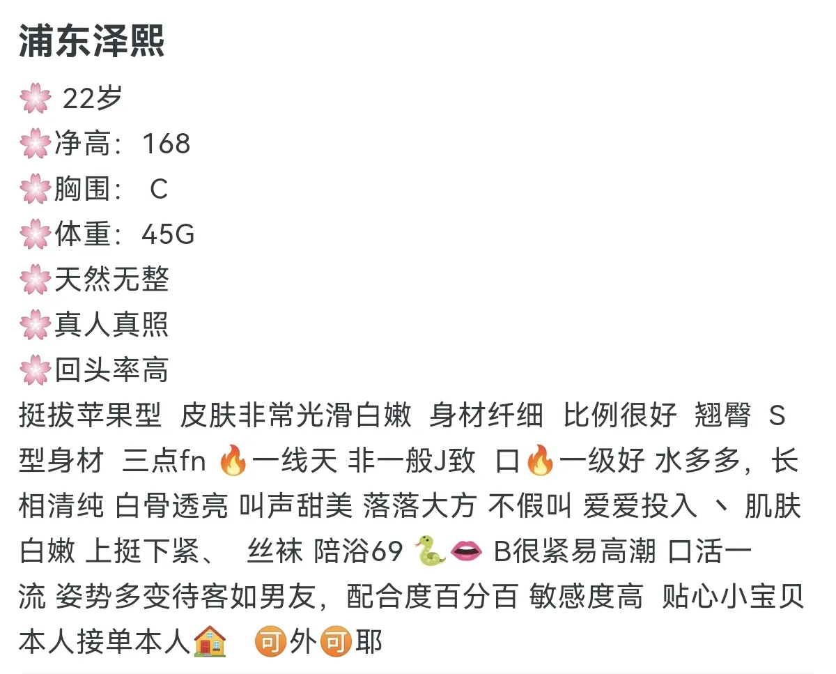普陀泽熙 Gallery 1