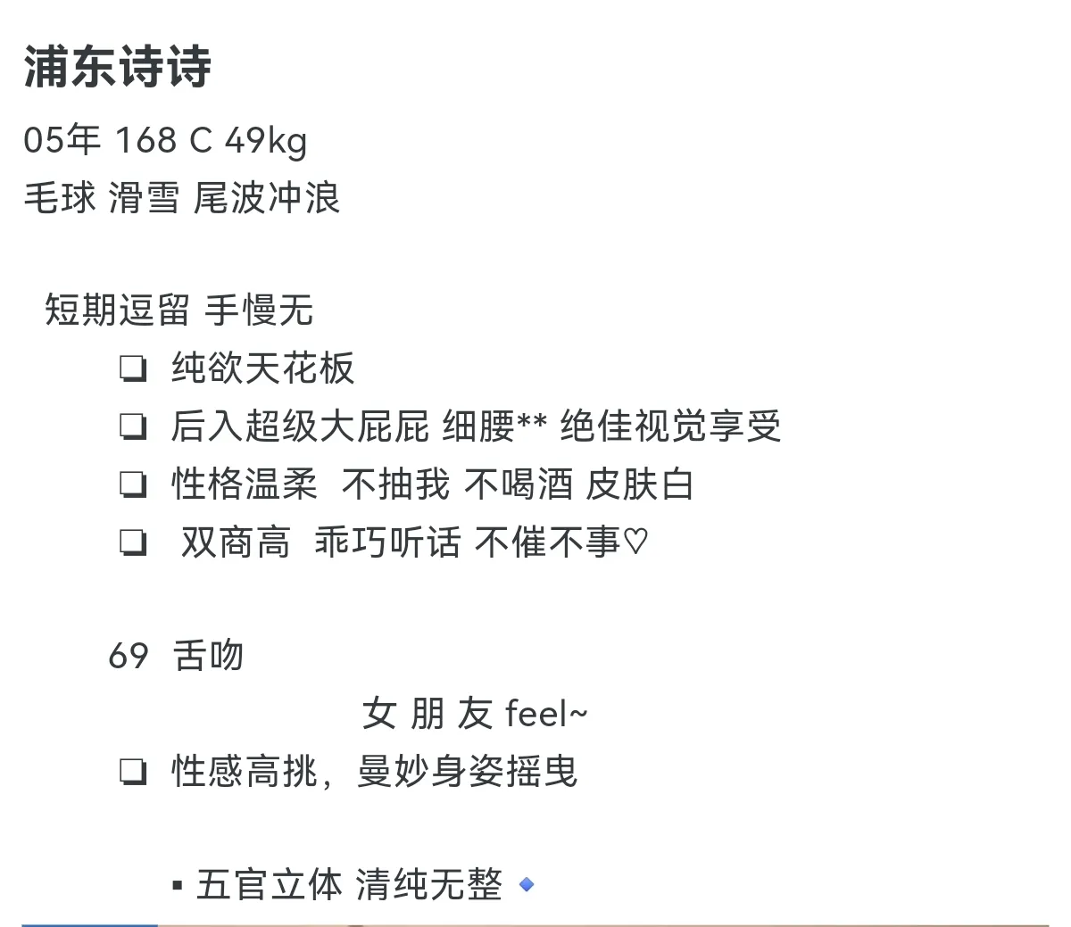 普陀诗诗 Gallery 1