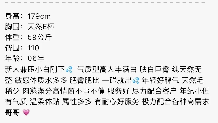 K3672-高白纯 徐汇高大白气质巨臀御姐 179E.06 Gallery 1