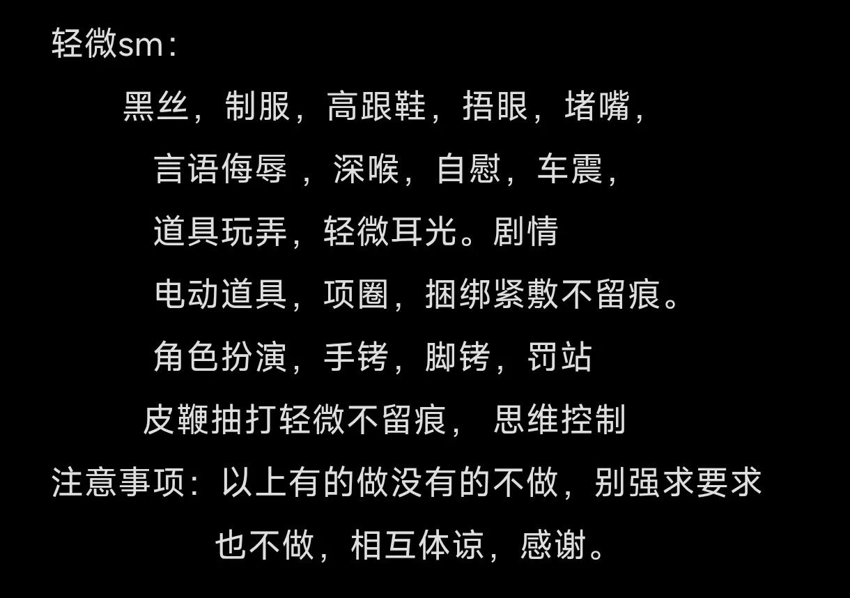 08苏晚晚青春反差小萝莉刚破处紧致 Gallery 3