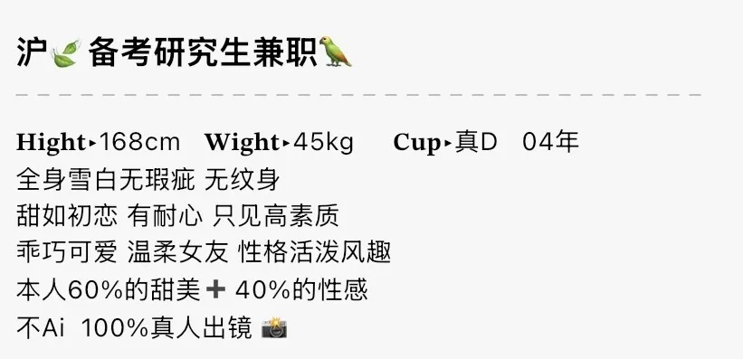 K2405-168 浦东硬五纯欲研究生兼职 168D.04 Gallery 1
