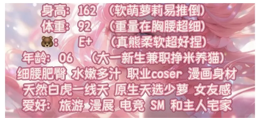 K4335A-渔渔 普陀硬五白虎软萌Cos 萝莉大一新生 162E.02 Gallery 1