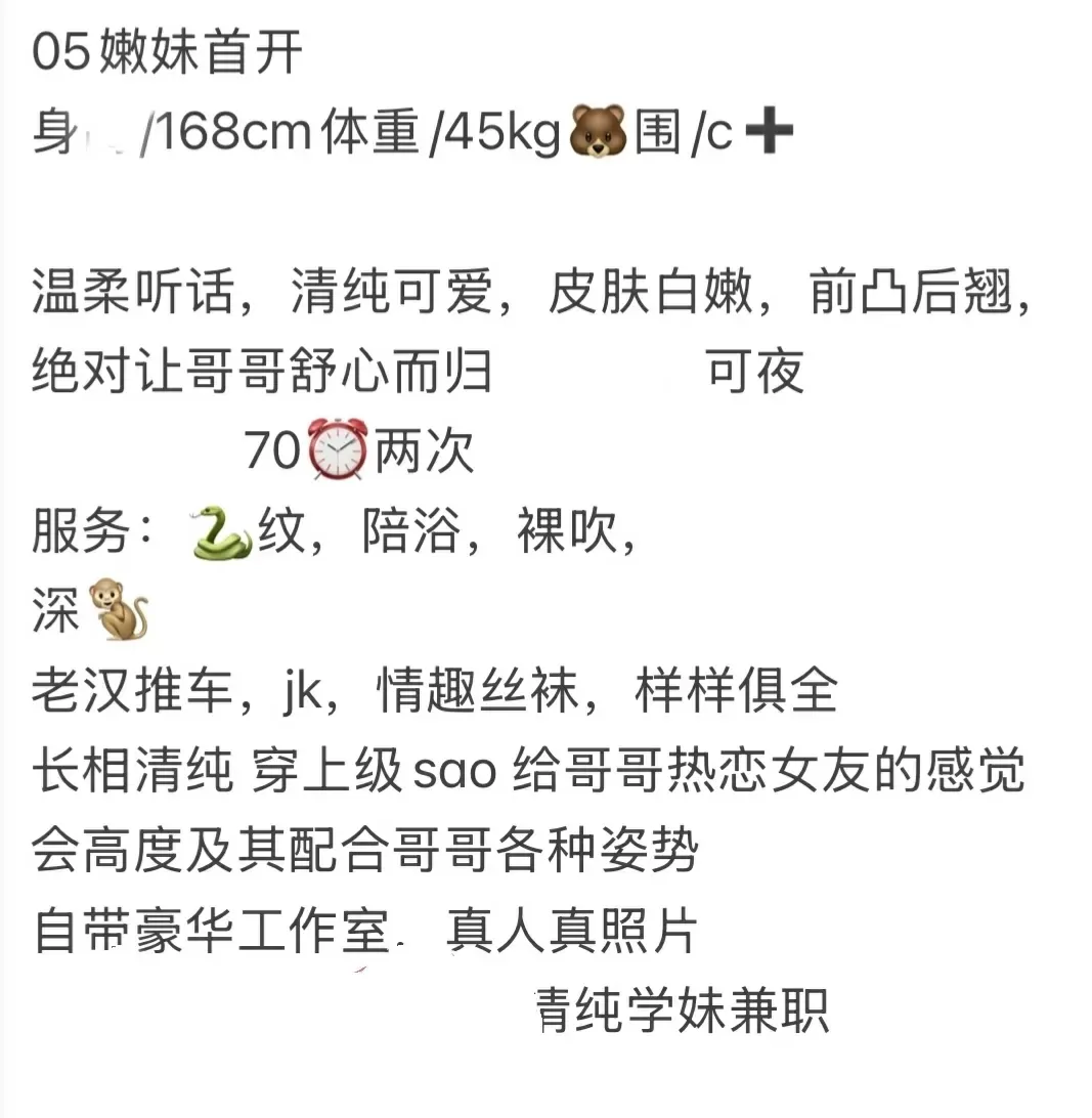 普陀欣欣幼师资格证 通体雪白情商高 Gallery 8