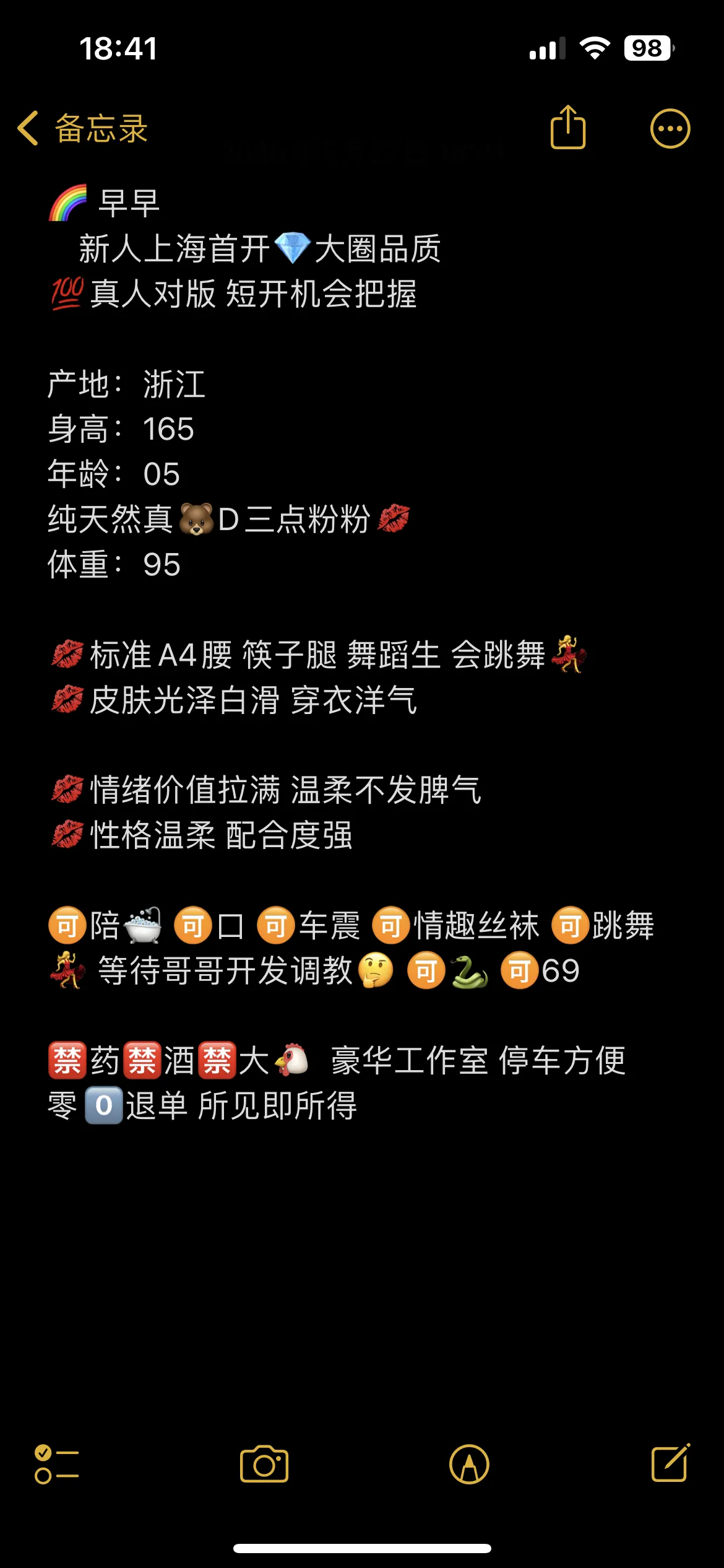 静安早早 Gallery 1