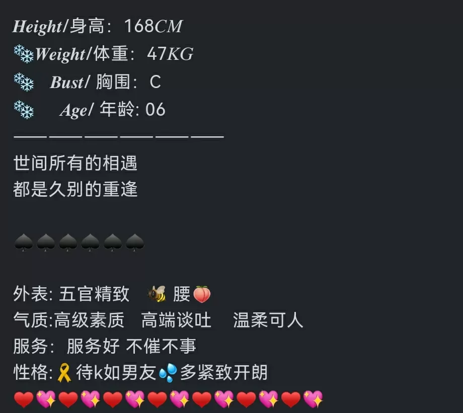 小鱼儿(母狗爱叫爸爸 愿当爸爸的小狗狗) Gallery 2