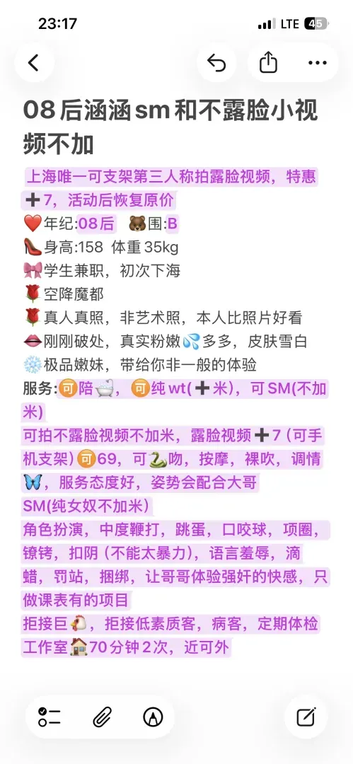 5月学生兼职新人09后涵涵刚破处可看证🉑sm可拍露脸小视频 Gallery 5