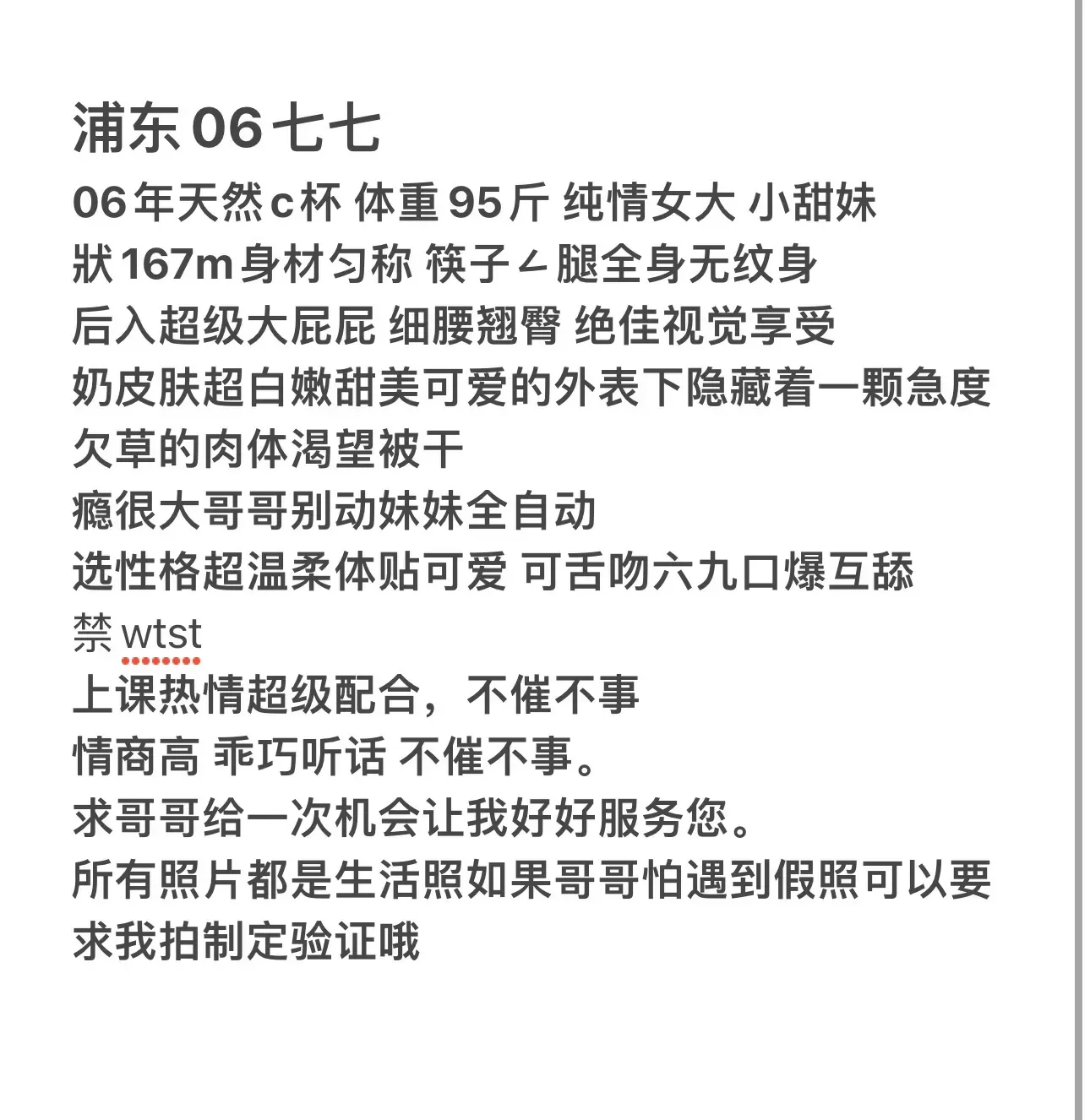浦东七七 Gallery 1