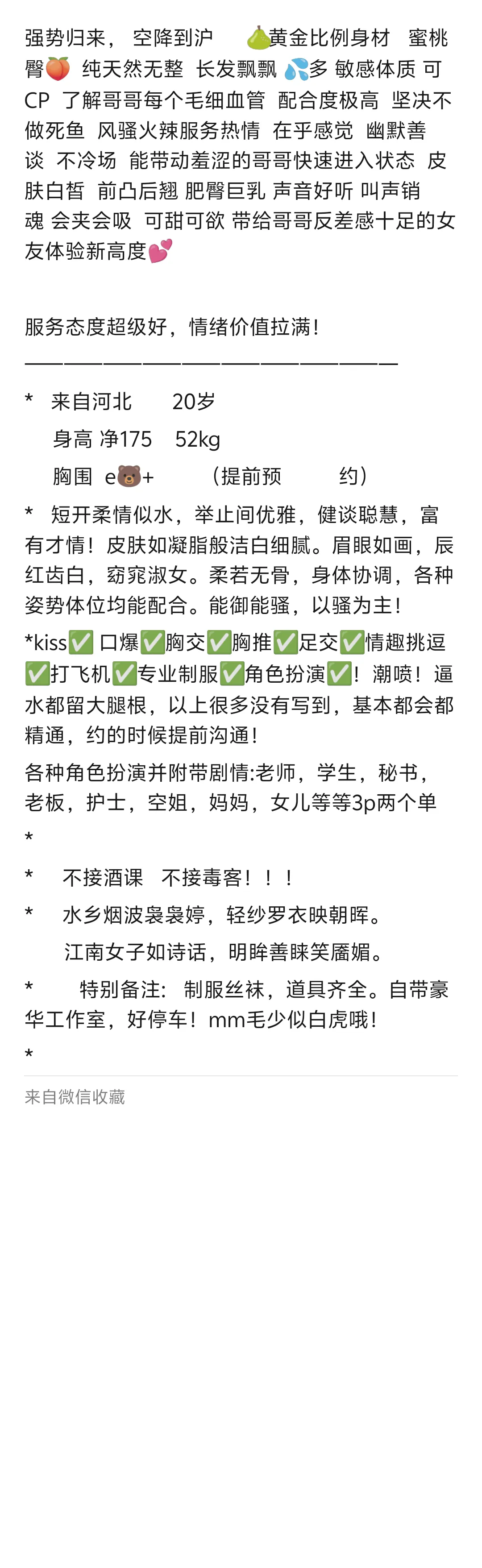 闵行晓彤 Gallery 6