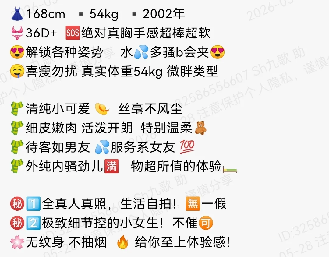 静安168D+清纯小可爱 Gallery 1