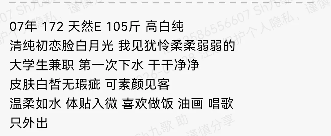 静安172E高白纯柔柔大学生兼职只外出 Gallery 1