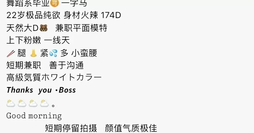 Y1047-琳琳 普陀极品舞蹈系毕业生🉑一字马 174D.22 Gallery 1