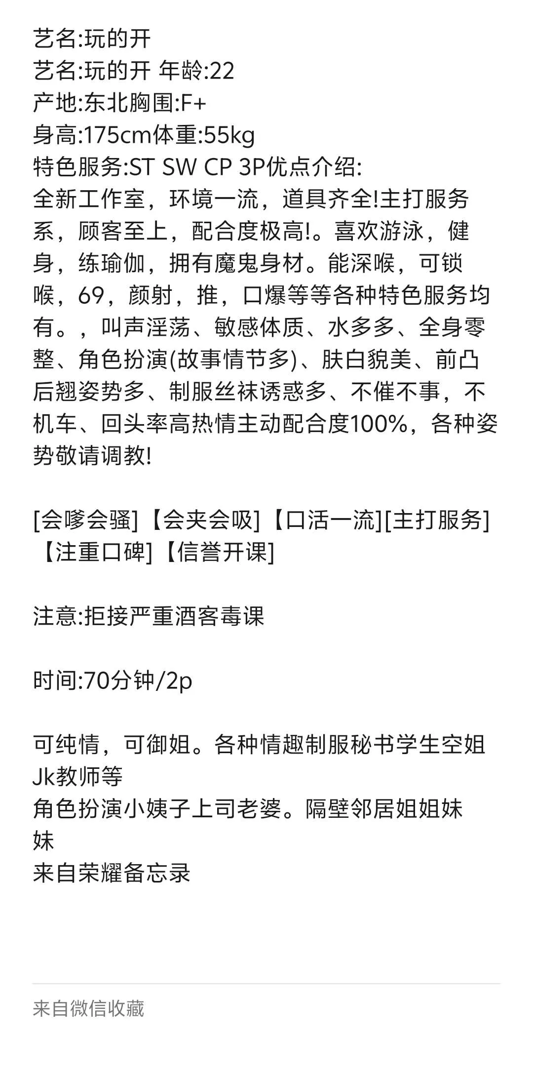 闵行玩的开 Gallery 6