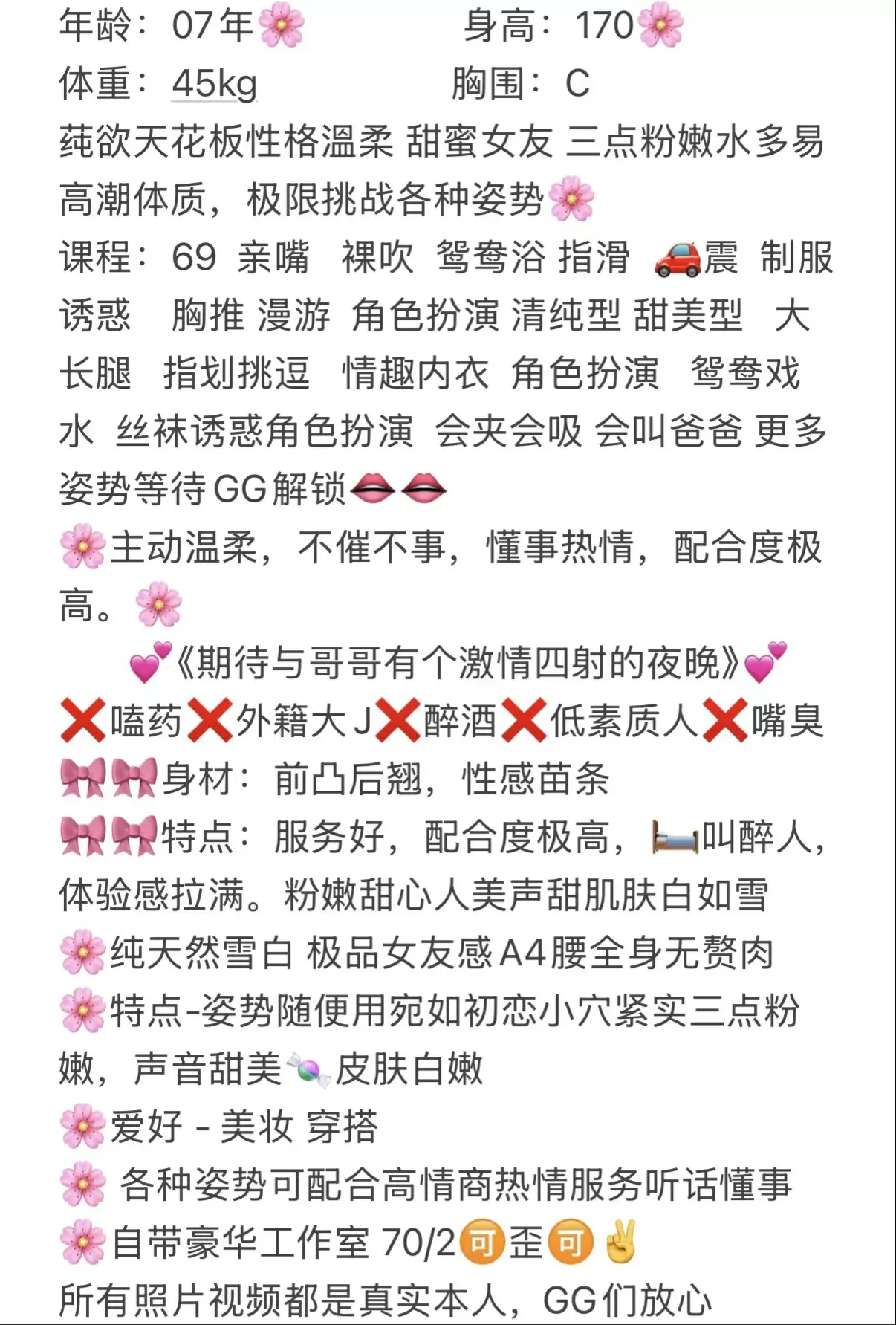 浦东07小佳 Gallery 6