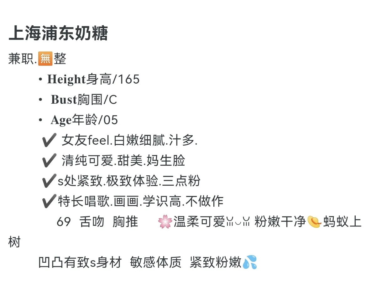 普陀奶糖 Gallery 1