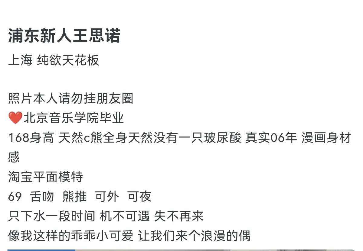普陀王思诺 Gallery 1