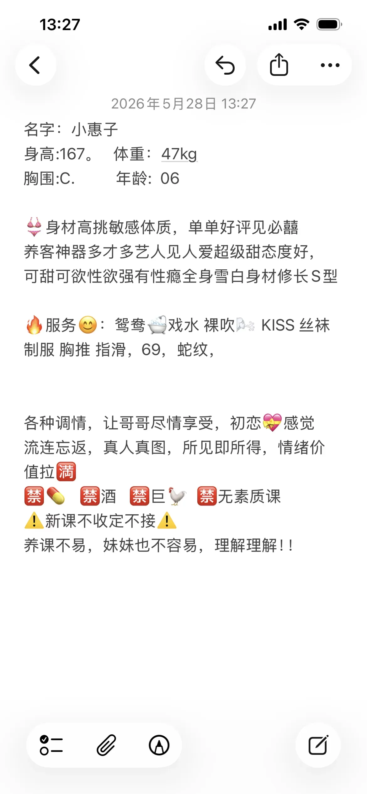 小惠子,清纯可爱刚下海三点粉 Gallery 2