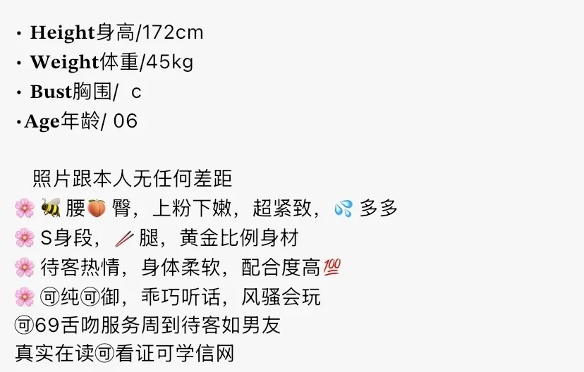 K4618-玲玲 普陀极品纯欲在读生 172C.06 Gallery 1