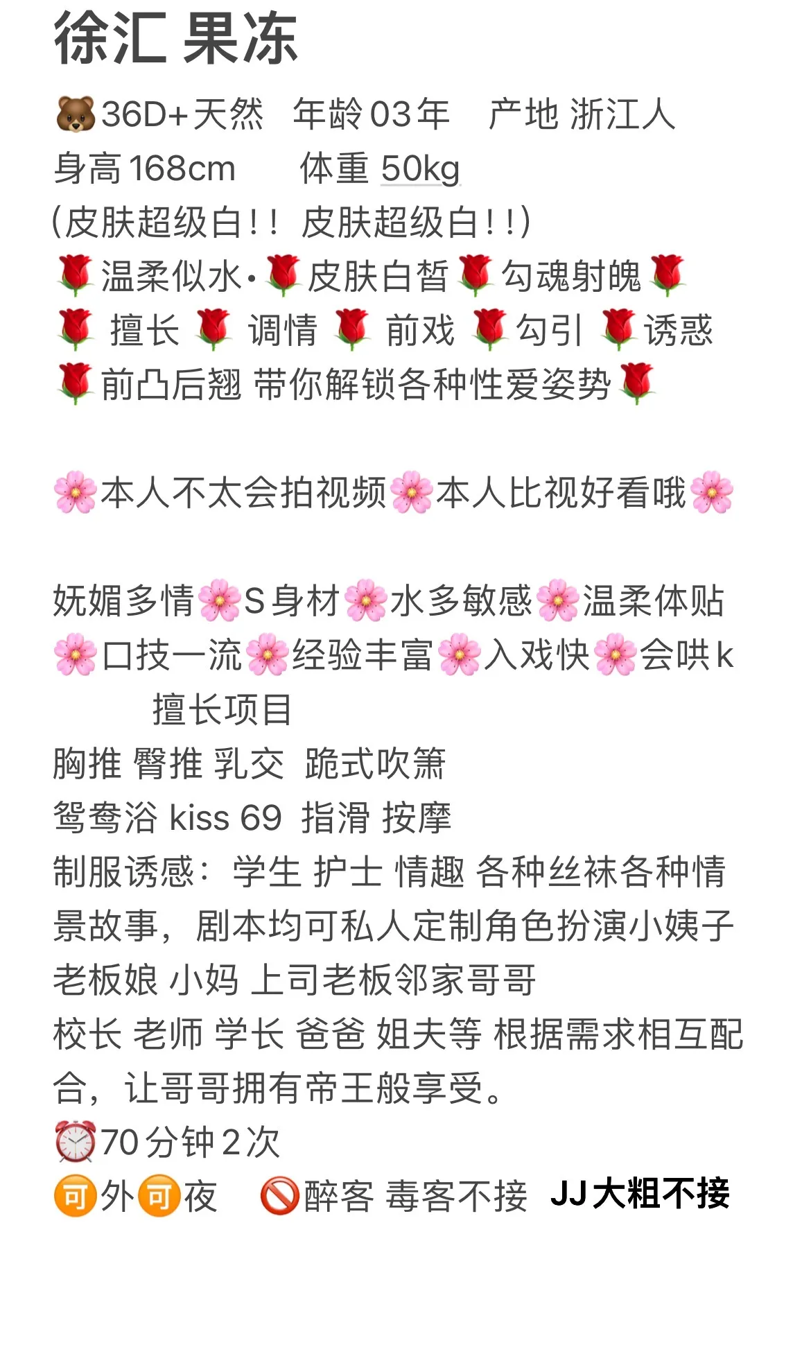 长宁徐汇果冻,待客如初恋 Gallery 1