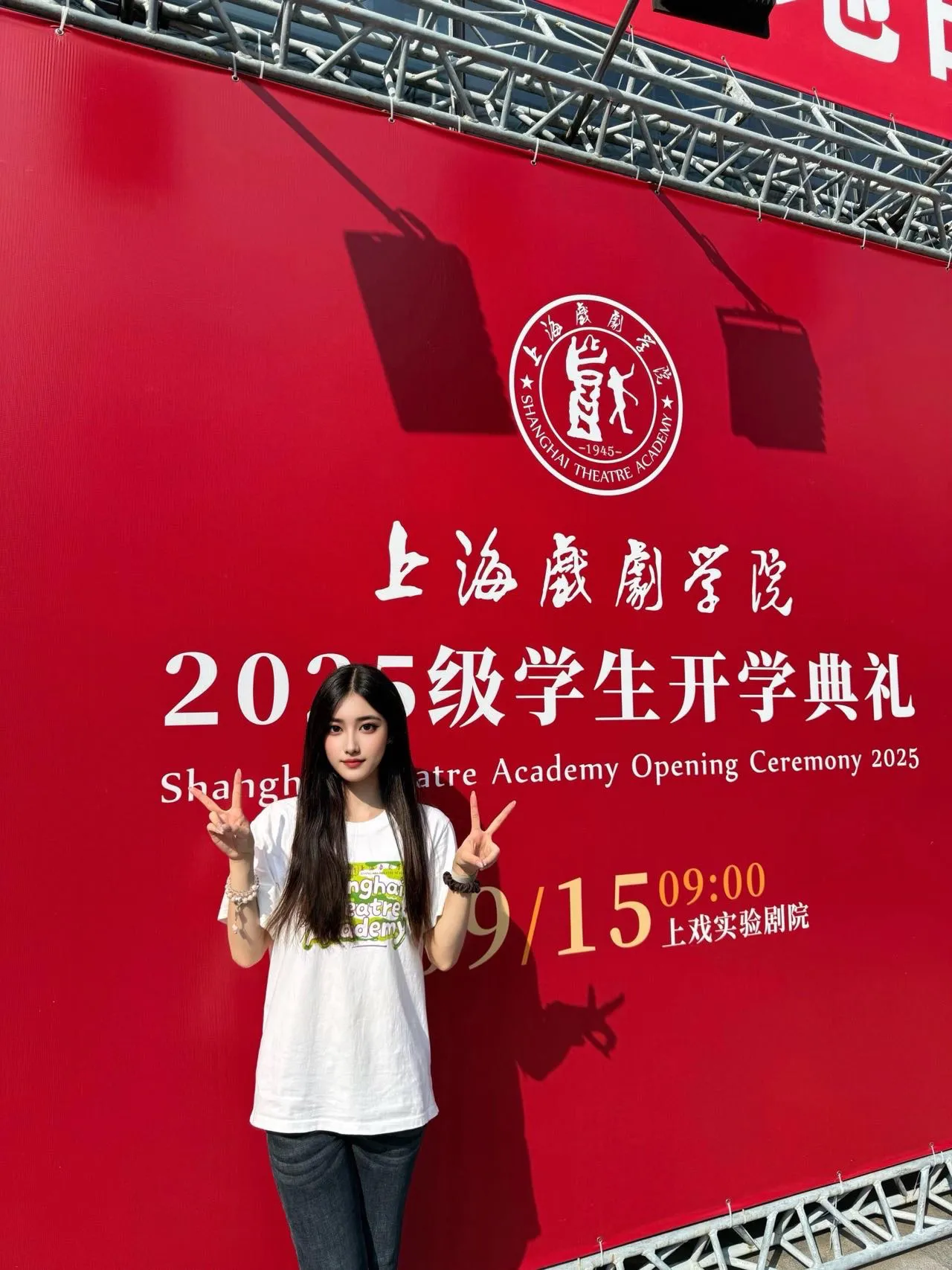 Y3455-小六六 上海硬五戏剧学院本科生 172C.20 Gallery 4