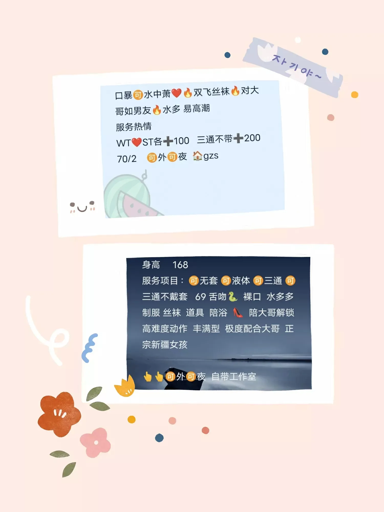 闵行少数民族新疆妞妞 维吾尔族 Gallery 1