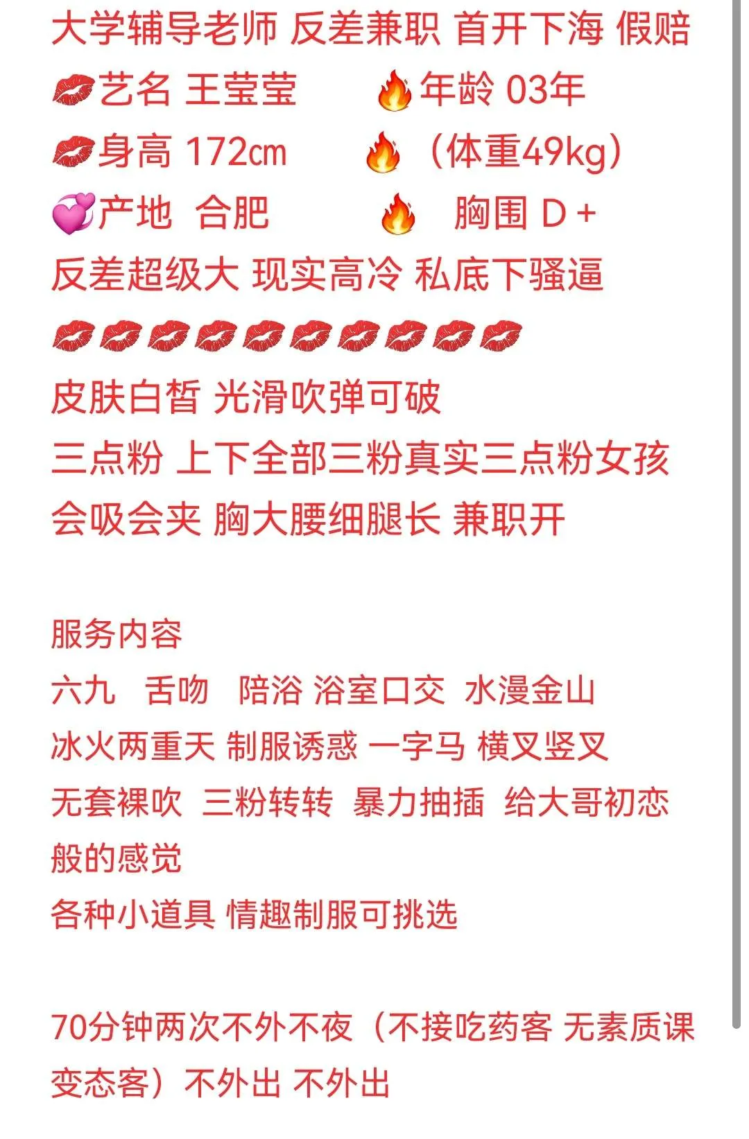 王莹莹辅导老师🧑‍🏫 Gallery 1